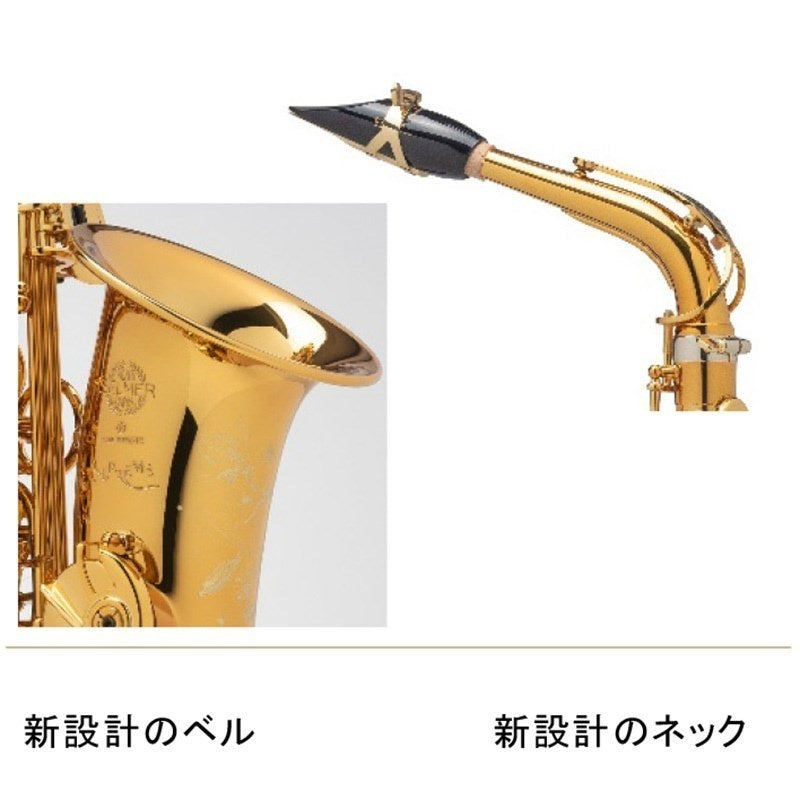 [Selected_by_Keisuke_Jinbo]_Selmer_Supreme_Alto_Saxophone_in_Dark_Gold_Lacquer_(DGL)_[Free_Selection_Fee!]_[Adjusted_and_Set-up_Included]_[Free_Key_Balance_Adjustment_for_5_Years]_08