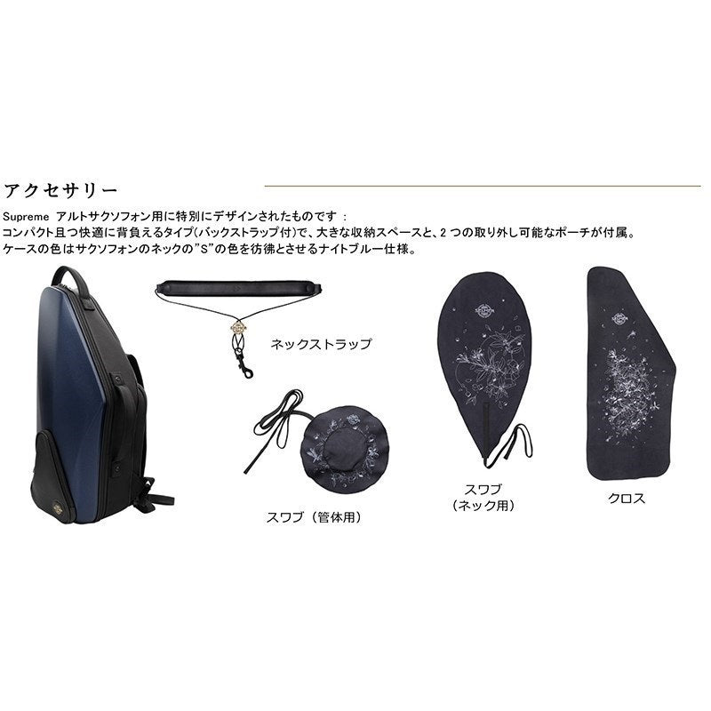 [Selected_by_Keisuke_Jinbo]_Selmer_Supreme_Alto_Saxophone_in_Dark_Gold_Lacquer_(DGL)_[Free_Selection_Fee!]_[Adjusted_and_Set-up_Included]_[Free_Key_Balance_Adjustment_for_5_Years]_09