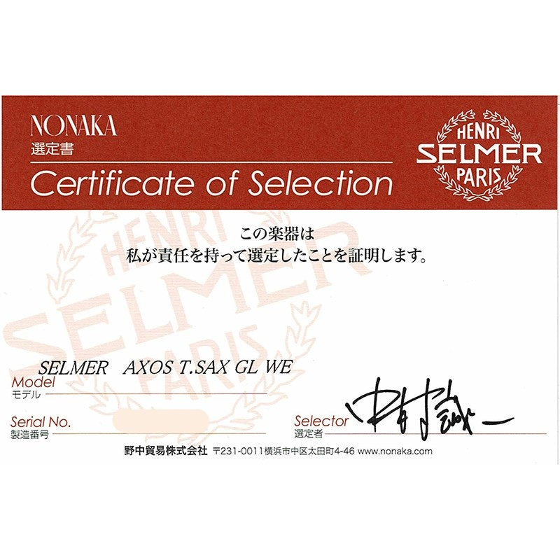 [Selected_by_Seiichi_Nakamura]_Selmer_AXOS_Tenor_Saxophone_[Adjusted_and_Set_Up_Before_Shipment]_[Free_Key_Balance_Adjustment_for_5_Years]_[Autumn_Super_Sale]_02