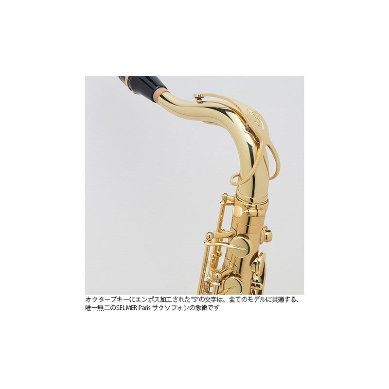 [Selected_by_Seiichi_Nakamura]_Selmer_AXOS_Tenor_Saxophone_[Adjusted_and_Set_Up_Before_Shipment]_[Free_Key_Balance_Adjustment_for_5_Years]_[Autumn_Super_Sale]_08