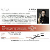 [Selected_by_Takumi_Kainuma]_Selmer_Supreme_DGL_(Dark_Gold_Lacquer)_Tenor_Saxophone_[Free_Selection_Fee!]_[Adjusted_and_Set-up_Included]_[Free_Key_Balance_Adjustment_for_5_Years]_[50th_Anniversary_Clearance_Sale]_03