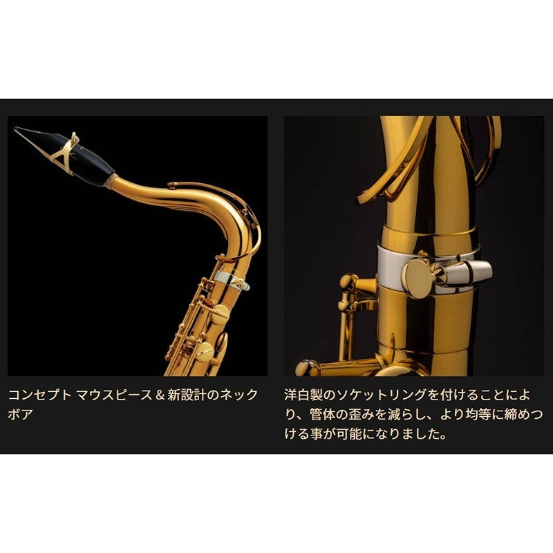 [Selected_by_Takumi_Kainuma]_Selmer_Supreme_DGL_(Dark_Gold_Lacquer)_Tenor_Saxophone_[Free_Selection_Fee!]_[Adjusted_and_Set-up_Included]_[Free_Key_Balance_Adjustment_for_5_Years]_[50th_Anniversary_Clearance_Sale]_04