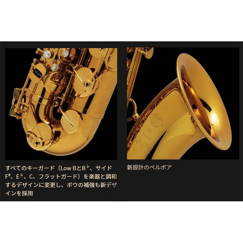 [Selected_by_Takumi_Kainuma]_Selmer_Supreme_DGL_(Dark_Gold_Lacquer)_Tenor_Saxophone_[Free_Selection_Fee!]_[Adjusted_and_Set-up_Included]_[Free_Key_Balance_Adjustment_for_5_Years]_[50th_Anniversary_Clearance_Sale]_08