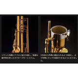 [Selected_by_Takumi_Kainuma]_Selmer_Supreme_DGL_(Dark_Gold_Lacquer)_Tenor_Saxophone_[Free_Selection_Fee!]_[Adjusted_and_Set-up_Included]_[Free_Key_Balance_Adjustment_for_5_Years]_[50th_Anniversary_Clearance_Sale]_05