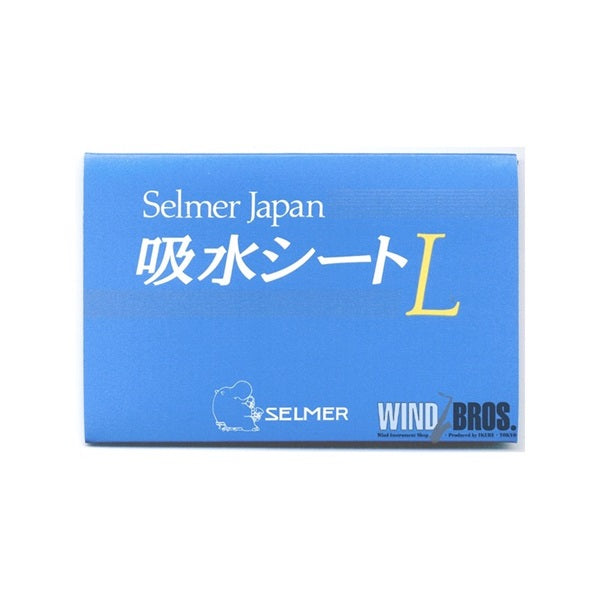 Selmer_Japan_Water_Absorbent_Sheet_L_01