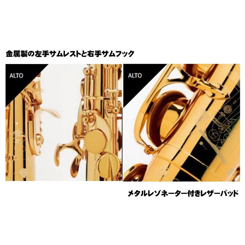 Selmer_Signature_Alto_Saxophone_in_Dark_SL_(Dark_Signature_Lacquer)_[Set_up_and_adjusted_before_shipping]_[Free_key_balance_adjustment_for_5_years]_04