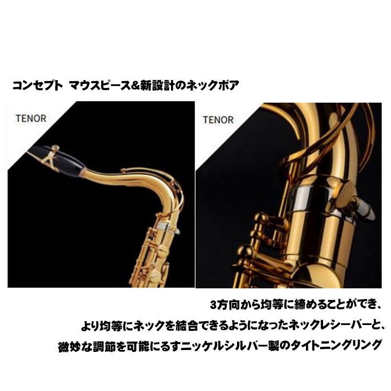 Selmer_Signature_DARK_SL_(Dark_Signature_Lacquer)_Tenor_Saxophone_[Adjusted_and_Set_Up_Before_Shipment]_[Free_Key_Balance_Adjustments_for_5_Years]_[Autumn_Super_Sale]_02