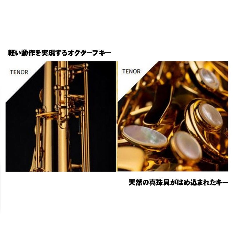 Selmer_Signature_DARK_SL_(Dark_Signature_Lacquer)_Tenor_Saxophone_[Adjusted_and_Set_Up_Before_Shipment]_[Free_Key_Balance_Adjustments_for_5_Years]_[Autumn_Super_Sale]_03