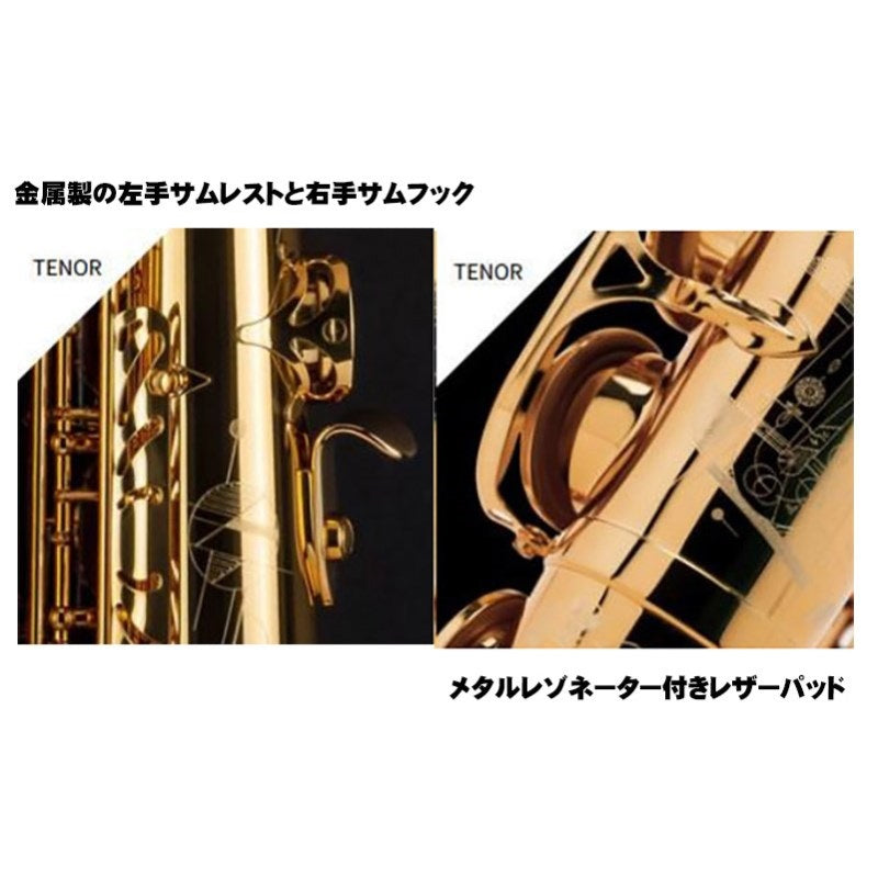 Selmer_Signature_DARK_SL_(Dark_Signature_Lacquer)_Tenor_Saxophone_[Adjusted_and_Set_Up_Before_Shipment]_[Free_Key_Balance_Adjustments_for_5_Years]_[Autumn_Super_Sale]_04