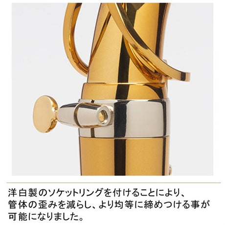 Selmer_Supreme_Alto_Saxophone_in_Dark_Gold_Lacquer_(DGL)_[Adjusted_and_Set_Up_Before_Shipment]_[5-Year_Free_Key_Balance_Adjustment]_03