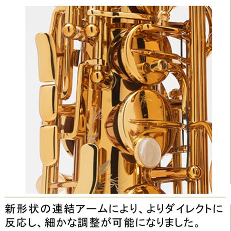 Selmer_Supreme_Alto_Saxophone_in_Dark_Gold_Lacquer_(DGL)_[Adjusted_and_Set_Up_Before_Shipment]_[5-Year_Free_Key_Balance_Adjustment]_07