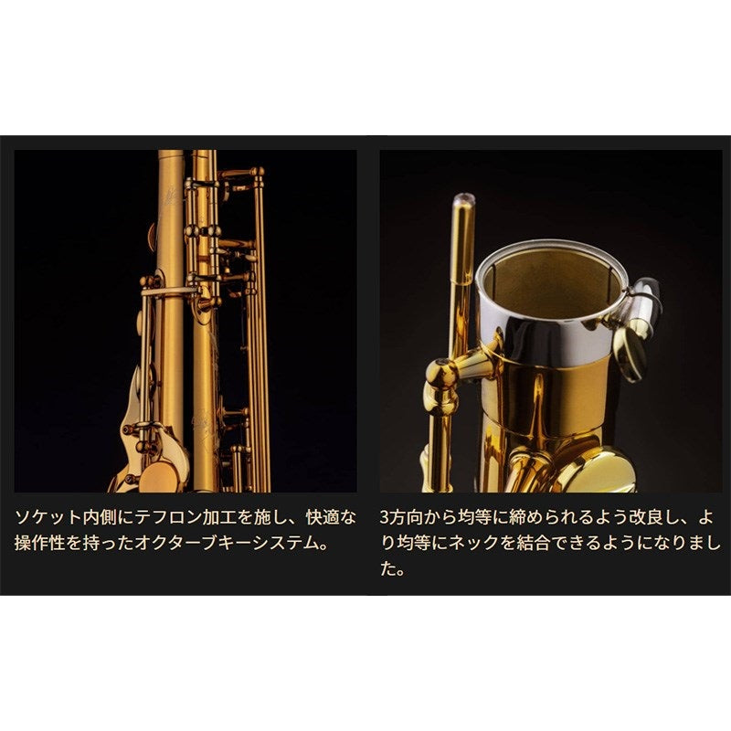 Selmer_Supreme_DGL_(Dark_Gold_Lacquer)_Tenor_Saxophone_[Adjusted_and_Set_Up_Before_Shipment]_[5-Year_Free_Key_Balance_Adjustment]_04