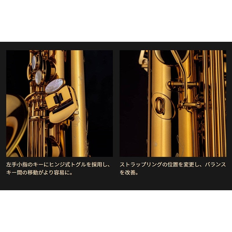 Selmer_Supreme_DGL_(Dark_Gold_Lacquer)_Tenor_Saxophone_[Adjusted_and_Set_Up_Before_Shipment]_[5-Year_Free_Key_Balance_Adjustment]_05