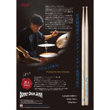 Shun_Ishiwaka_Model_Stick_#01_04