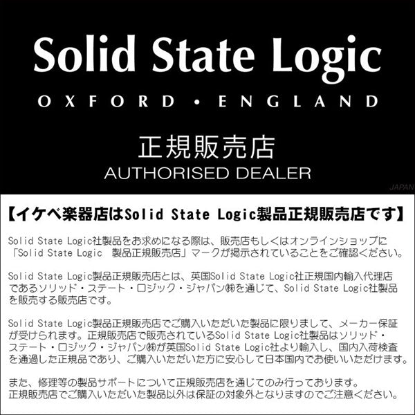 SiX_(Official_Japanese_Product)_(SSL)_(Analog_Mixer)_(Max__12-Channel_Summing_Mixer)_09