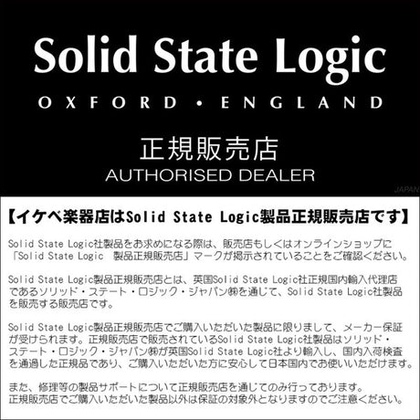 SiX_(Official_Japanese_Product)_(SSL)_(Analog_Mixer)_(Max__12-Channel_Summing_Mixer)_09