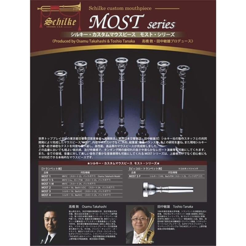 Silky / Custom MOST Series 5P SP Trumpet Mouthpiece by Schilke