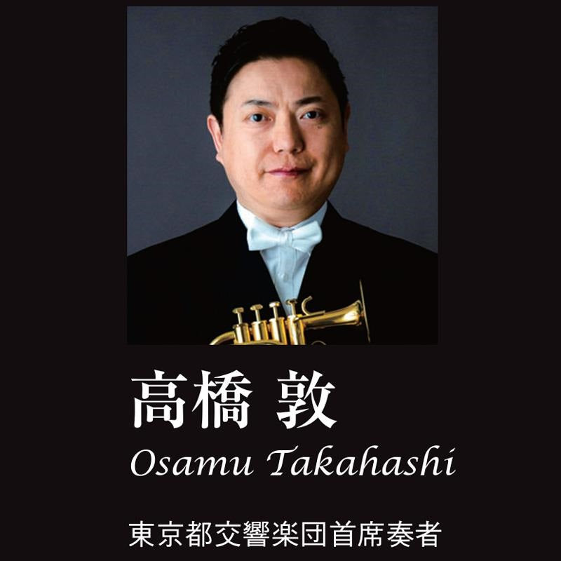 Silky___i32_SP_[Bb_Trumpet]_[Selected_by_Atsushi_Takahashi]_[Pre-shipment_Adjustment_for_Peace_of_Mind]_02