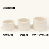 Soprano_Saxophone_Rubber_Ligature，_SIOS，_Arctic_White_04