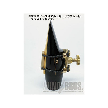 [Special_Order_Item]_Zac_Ligature_for_Tenor_Saxophone，_Solid_Silver_Ebony_[ZL4222]_07