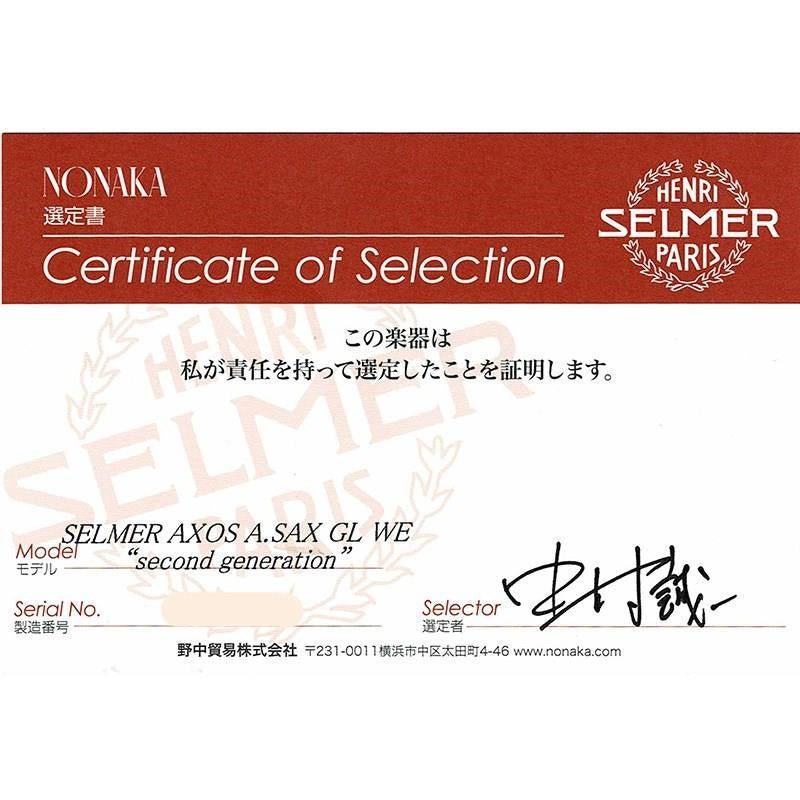 [Special_Price_for_Minor_Damage!!]_[Selected_by_Seiichi_Nakamura]_Selmer_AXOS_Second_Generation_Alto_Saxophone_[Adjusted_and_Set_Up_Before_Shipment]_[5-Year_Free_Key_Balance_Adjustment]_[Autumn_Super_Sale]_02