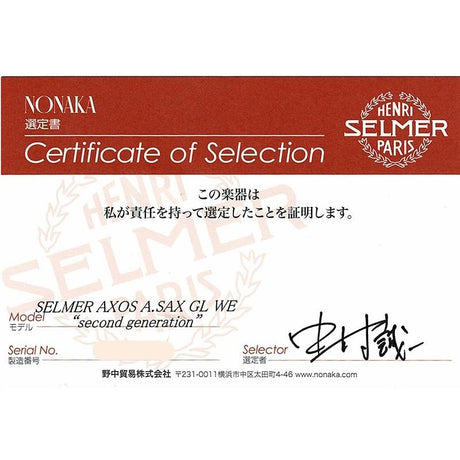 [Special_Price_for_Minor_Damage!!]_[Selected_by_Seiichi_Nakamura]_Selmer_AXOS_Second_Generation_Alto_Saxophone_[Adjusted_and_Set_Up_Before_Shipment]_[5-Year_Free_Key_Balance_Adjustment]_[Autumn_Super_Sale]_02