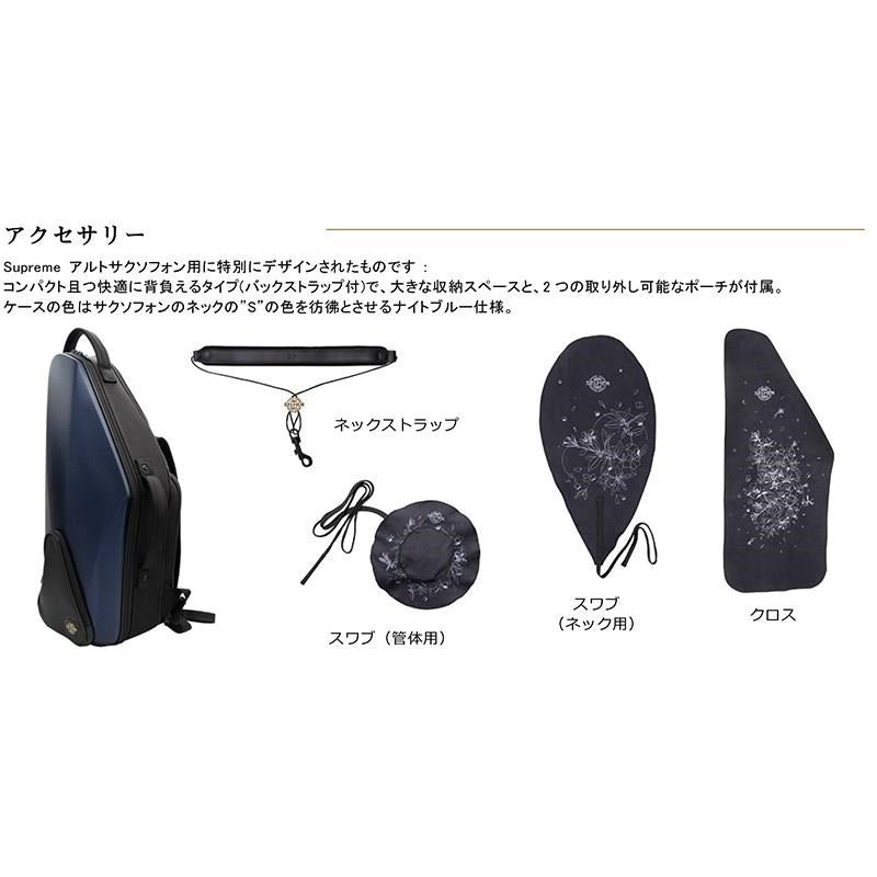 Special_Price_for_Minor_Scratches!_Selmer_Supreme_Alto_Saxophone_in_Dark_Gold_Lacquer_(DGL)_[Adjusted_and_Set_Up_Before_Shipment]_[5-Year_Free_Key_Balance_Adjustment]_02