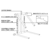 Stand_Hub_[PC_stand_with_built-in_USB_hub]_11