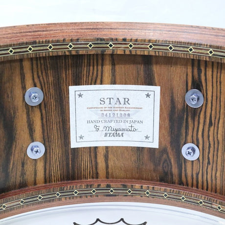 TBS1465DC-DKG_[STAR_Buniga_14''×6_5''_Snare_Drum_-_Dark_Green_Cordia]_[Made_in_Japan]_11