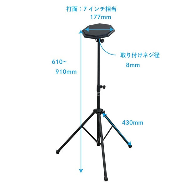 TD-2_Drum_Practice_Pad_(Stand_&_Bag_Included)_02