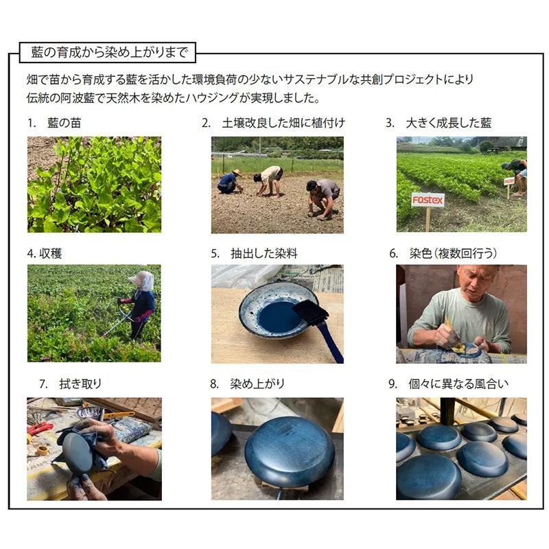 TH1100RPmk2_[Initial_shipment_sold_out__Next_shipment_expected_late_October-early_November]_(Fostex)_(TH_Premium_Series)_(Open_Dynamic)_(Indigo-dyed_Hard_Maple_Housing)_09