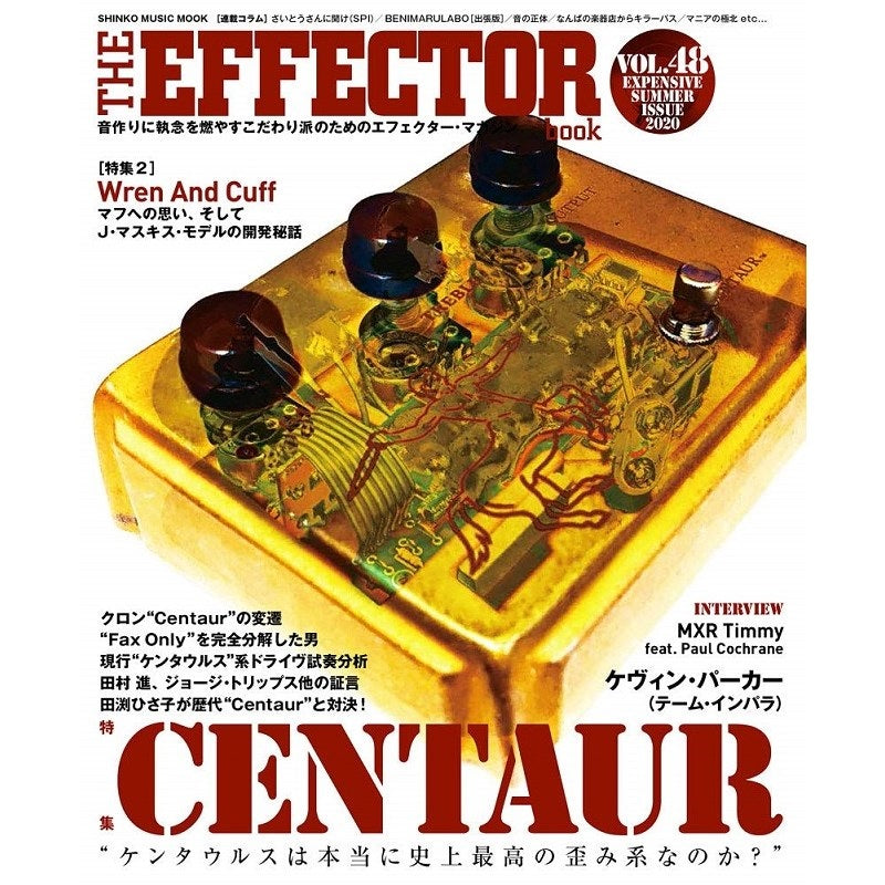 THE_EFFECTOR_BOOK_Vol_48〈Shinko_Music_Mook〉_01