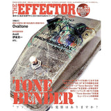 THE_EFFECTOR_BOOK_Vol_53〈Shinko_Music_Mook〉_01