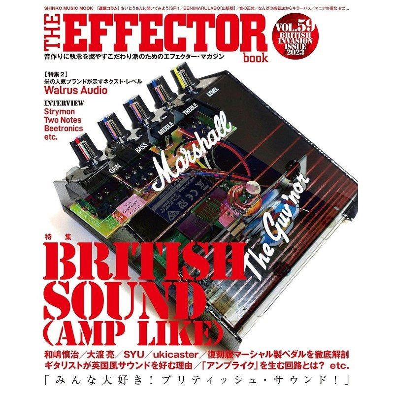 THE_EFFECTOR_BOOK_Vol_59〈Shinko_Music_Mook〉_01