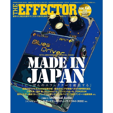 THE_EFFECTOR_BOOK_Vol_60〈Shinko_Music_Mook〉_01
