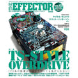 THE_EFFECTOR_BOOK_Vol_63〈Shinko_Music_Mook〉_01