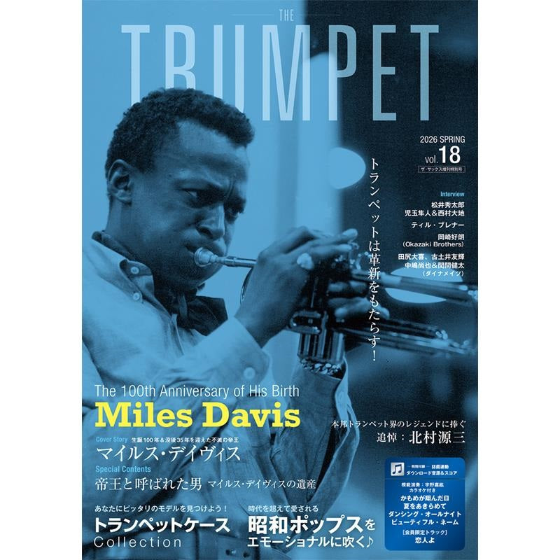 THE_TRUMPET_vol_18_01