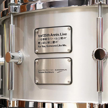 TKT-1465AL3_[Takashi_Kashiwakura_toe_25th_Anniversary_Model_Snare_Drum___Aluminum_3mm_Thick_Snare_Drum_14''×6_5'']_[Now_in_stock!]_02