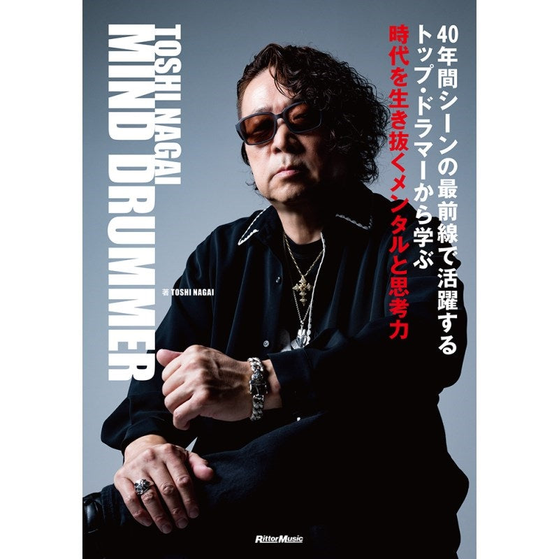 TOSHI_NAGAI_MIND_DRUMMER_The_mentality_and_ability_to_survive_the_times_01