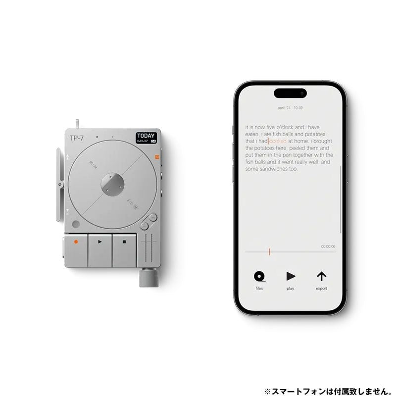 TP-7_Field_Recorder_(Teenage_Engineering)_(Field_Recorder)_(2024_Good_Design_Gold_Award)_07