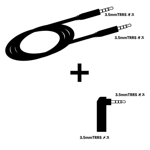 TRSM-1_5_(3_5mm_TRRS_(4-pole)_male-to-male_cable)_02
