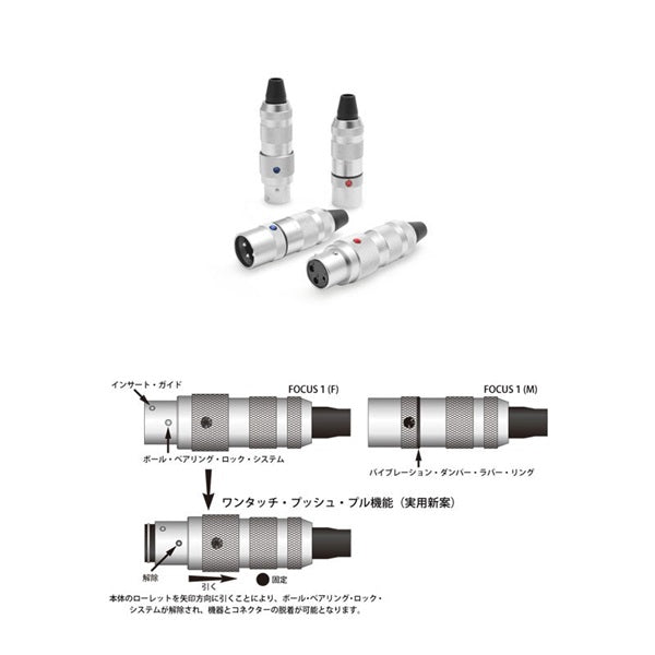 TUNAMI_TERZO_XX_V2_[1_0m]_[Pair]_(XLR_interconnect_cable)_03