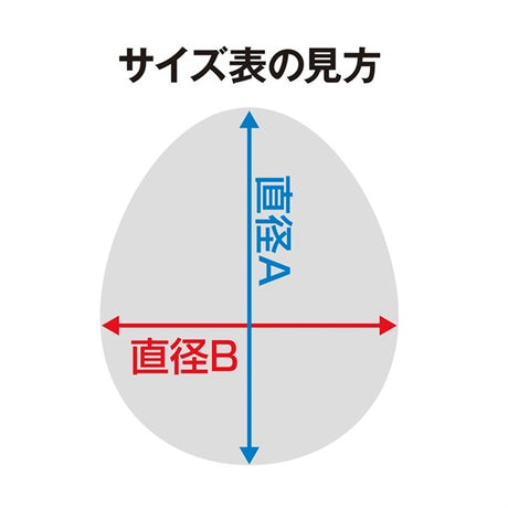 Tam_Egg_Case_8_x_7_[LPTR8T7E___6008-10]_02