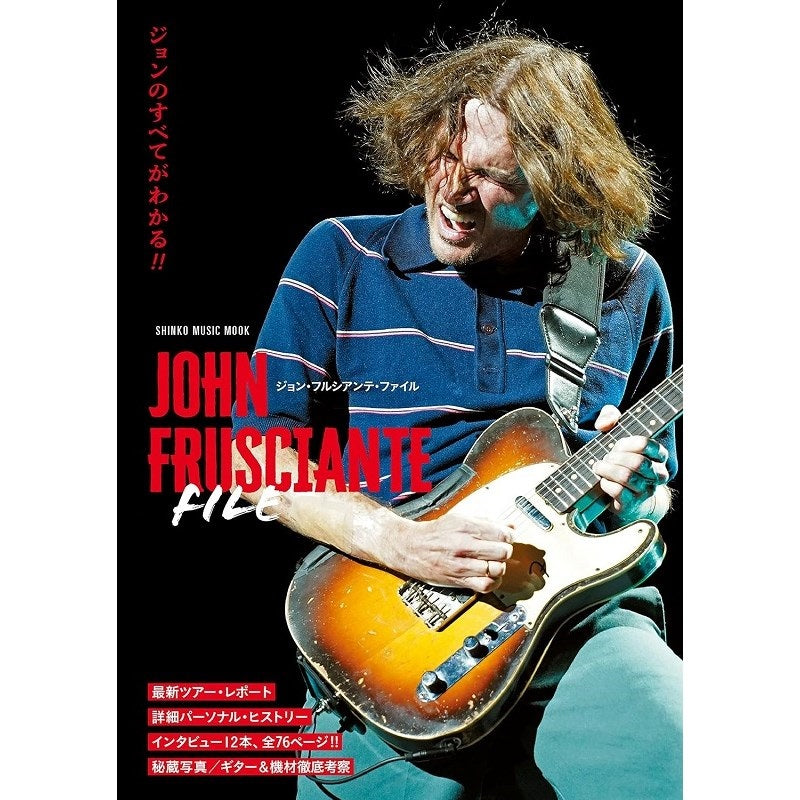 The John Frusciante File (Shinko Music Mook) by Shinko Music