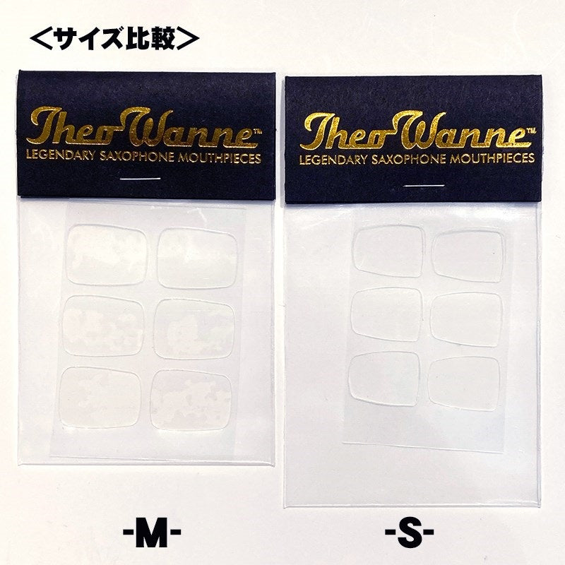 Theo_Wani_Bite_Pad_Small_03