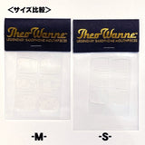 Theo_Wani_Bite_Pad_Small_03