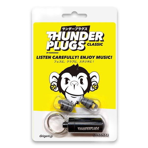 Thunderplugs_Classic_[Ear_protection_for_live_performances_that_protects_your_ears_without_compromising_your_listening_experience]_01