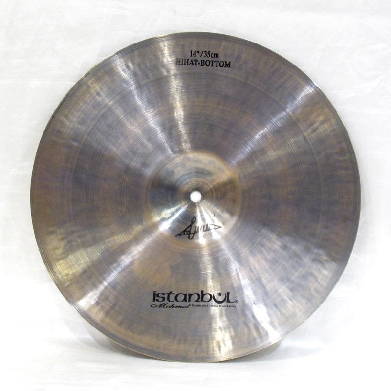 Tony_Williams_Tribute_HiHats_14_pair_[967g___1143g]_[2024_Turkey_Factory_Tour_Selected_Product]_04