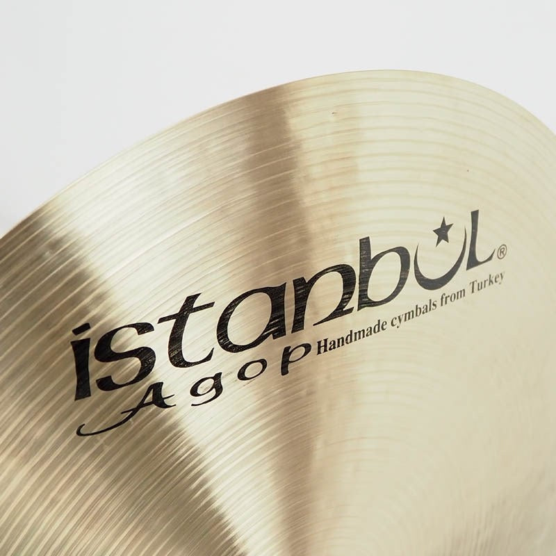 Traditional_Flat_Ride_19_[1610g]_[2024_Turkey_Factory_Tour_Selection]_05