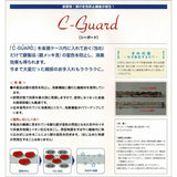 Trumpet_Station_Original!!_C-GUARD_Trumpet_Protective_Bag_(Black)_02